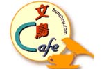 $BJ8D;(BCafe